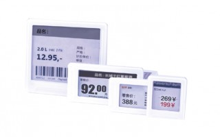 電子標簽零售解決方案