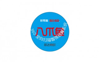 八爪魚（360°全向掃描智揀結(jié)算系統(tǒng)）